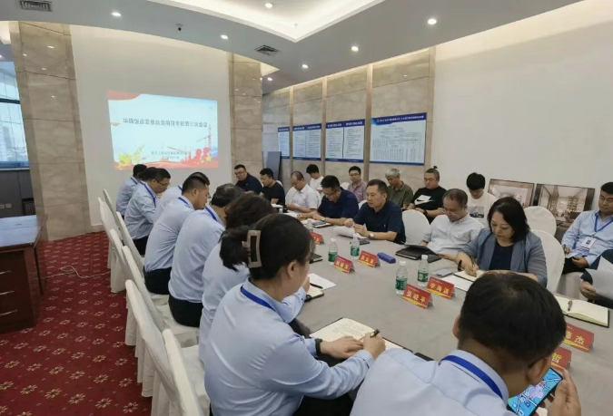 会员风采丨华旗饭店（展览中心）2024年亚冬会保障维修改造工程全过程工程咨询项目